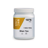 Shan yao 山药
