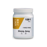 Sheng jiang 生姜