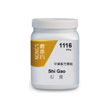 Shi gao 石膏
