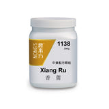 Xiang ru 香薷