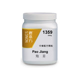 Pao jiang 炮姜