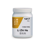 Li zhi he 荔枝核