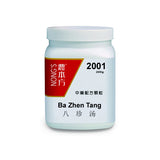 Ba Zhen Tang 八珍汤