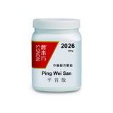 Ping Wei San 平胃散