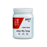 Zhen Wu Tang 真武汤