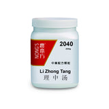 Li Zhong Tang 理中汤