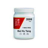 Bai Hu Tang 白虎汤