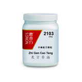 Zhi Gan Cao Tang 炙甘草汤