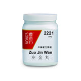 Zuo Jin Wan 左金丸